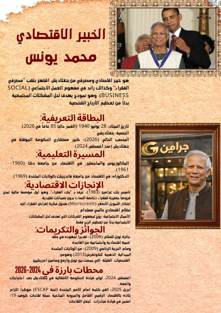 whatsapp image 2026 01 22 at 4.14.10 pm